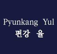 Pyunkang Yul